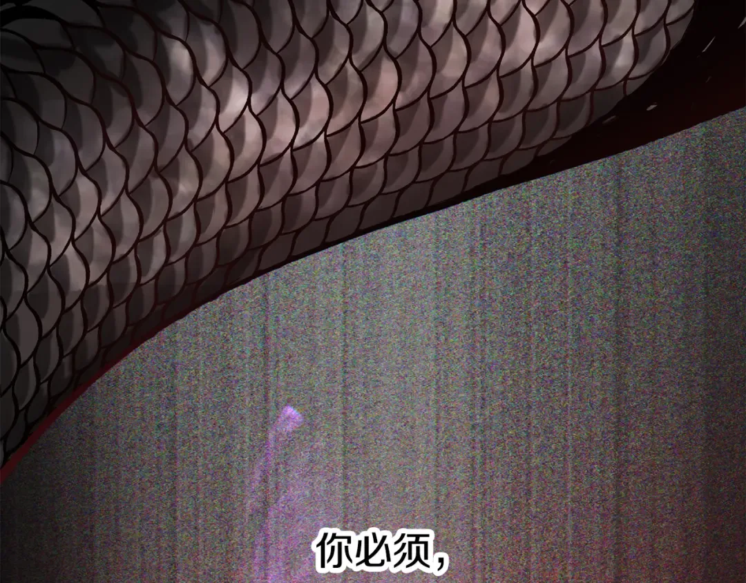 第253话 大开杀戒 第74页