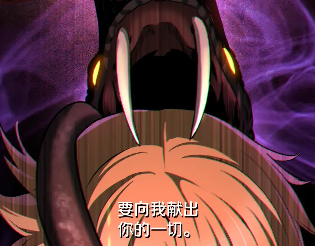 第253话 大开杀戒 第76页