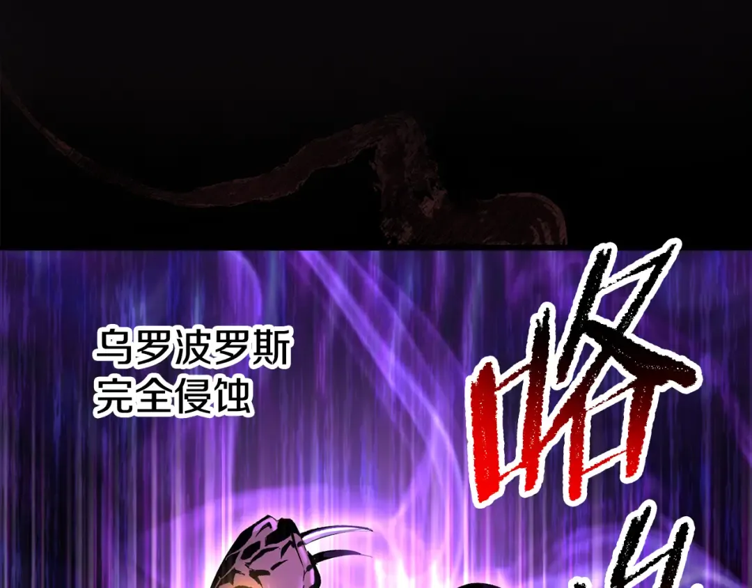第253话 大开杀戒 第90页