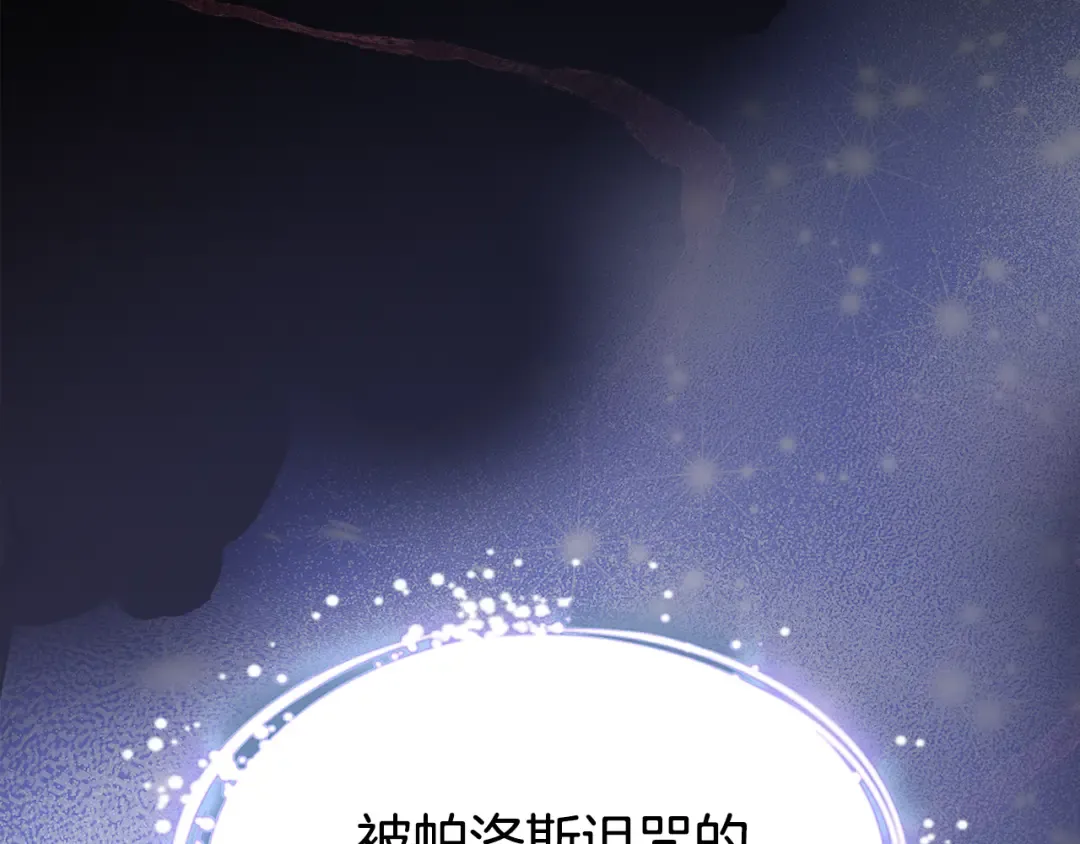 第253话 大开杀戒 第93页