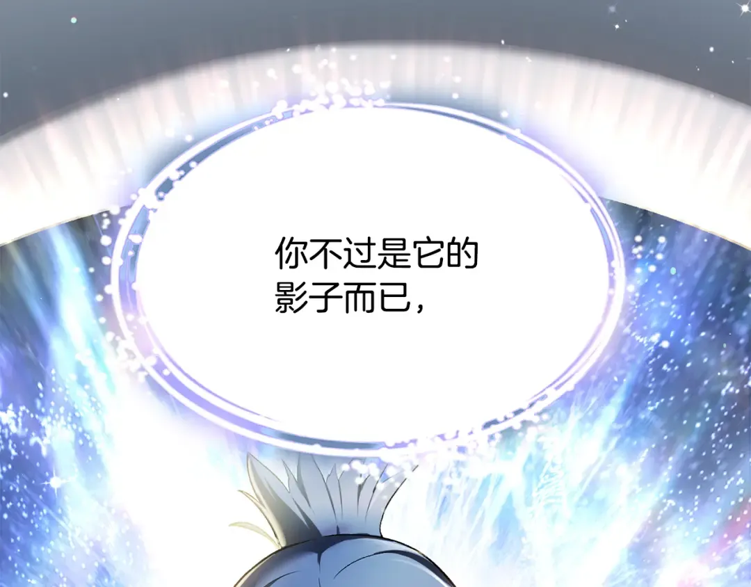 第253话 大开杀戒 第98页