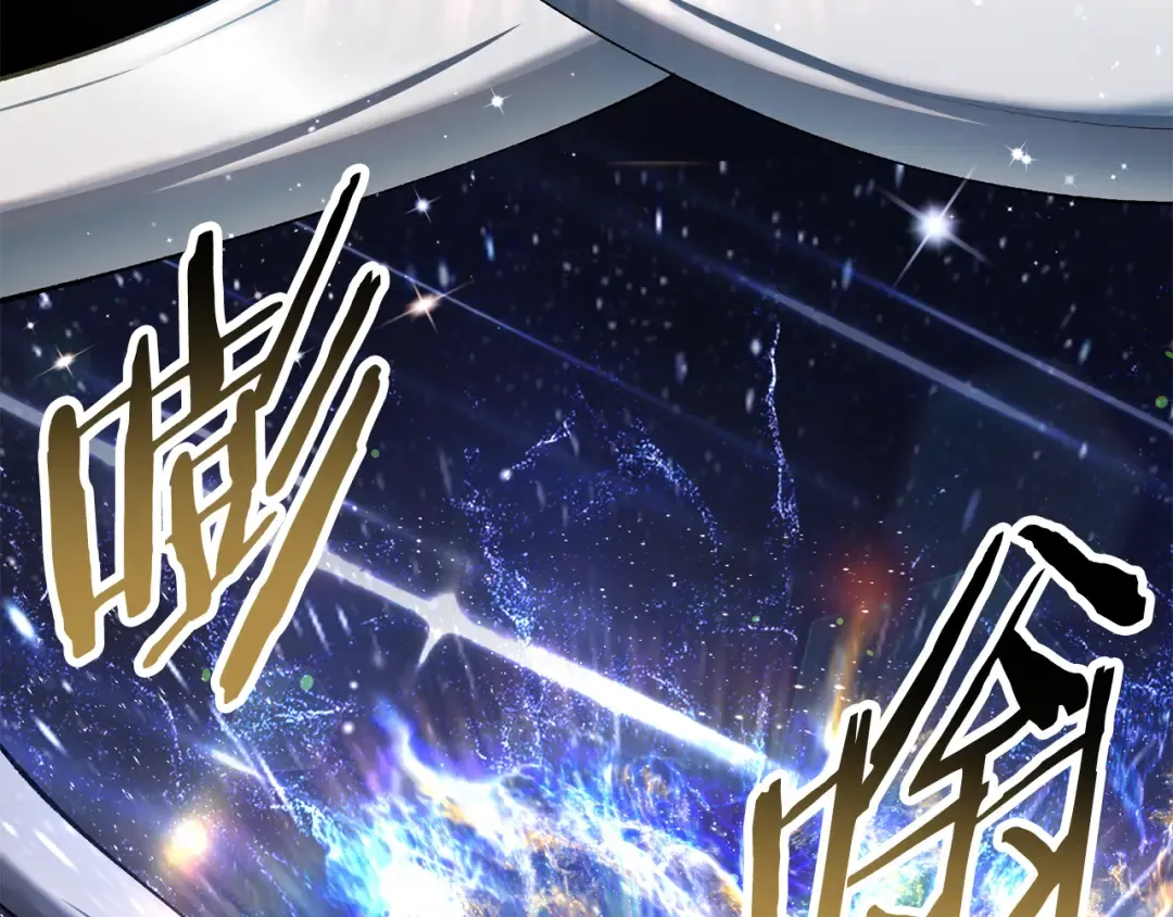 第253话 大开杀戒 第101页