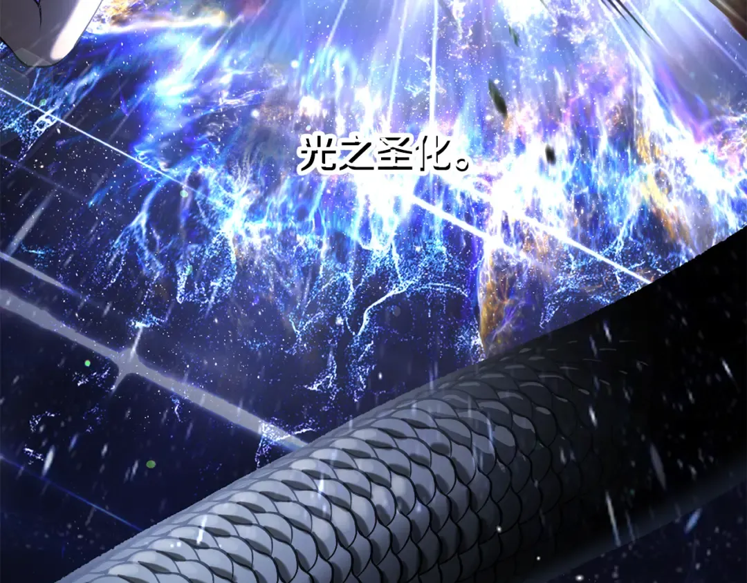 第253话 大开杀戒 第103页