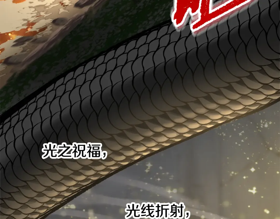第253话 大开杀戒 第113页