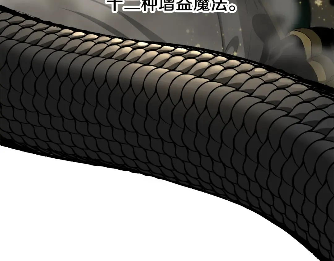 第253话 大开杀戒 第116页