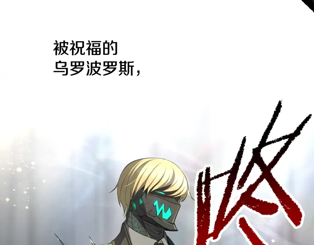 第253话 大开杀戒 第117页