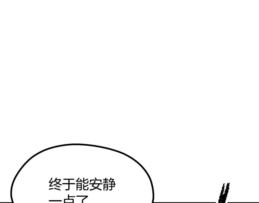 第253话 大开杀戒 第122页