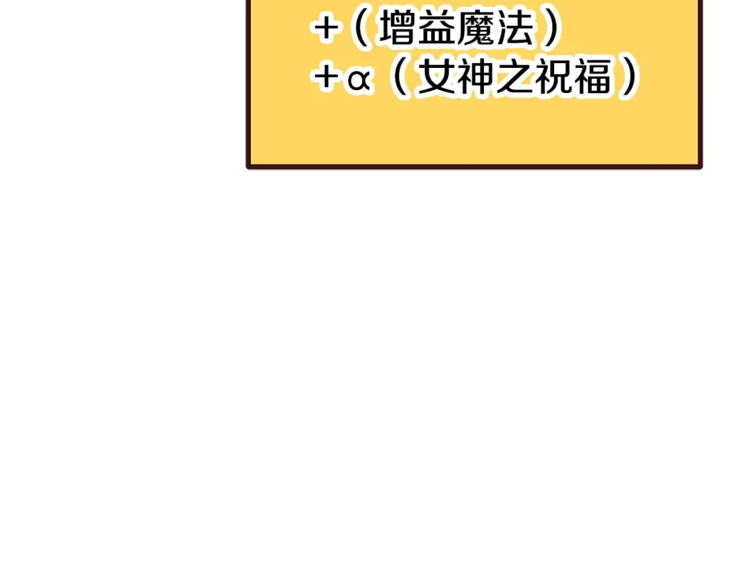 第253话 大开杀戒 第125页