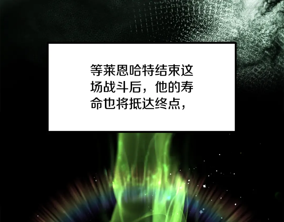 第253话 大开杀戒 第129页