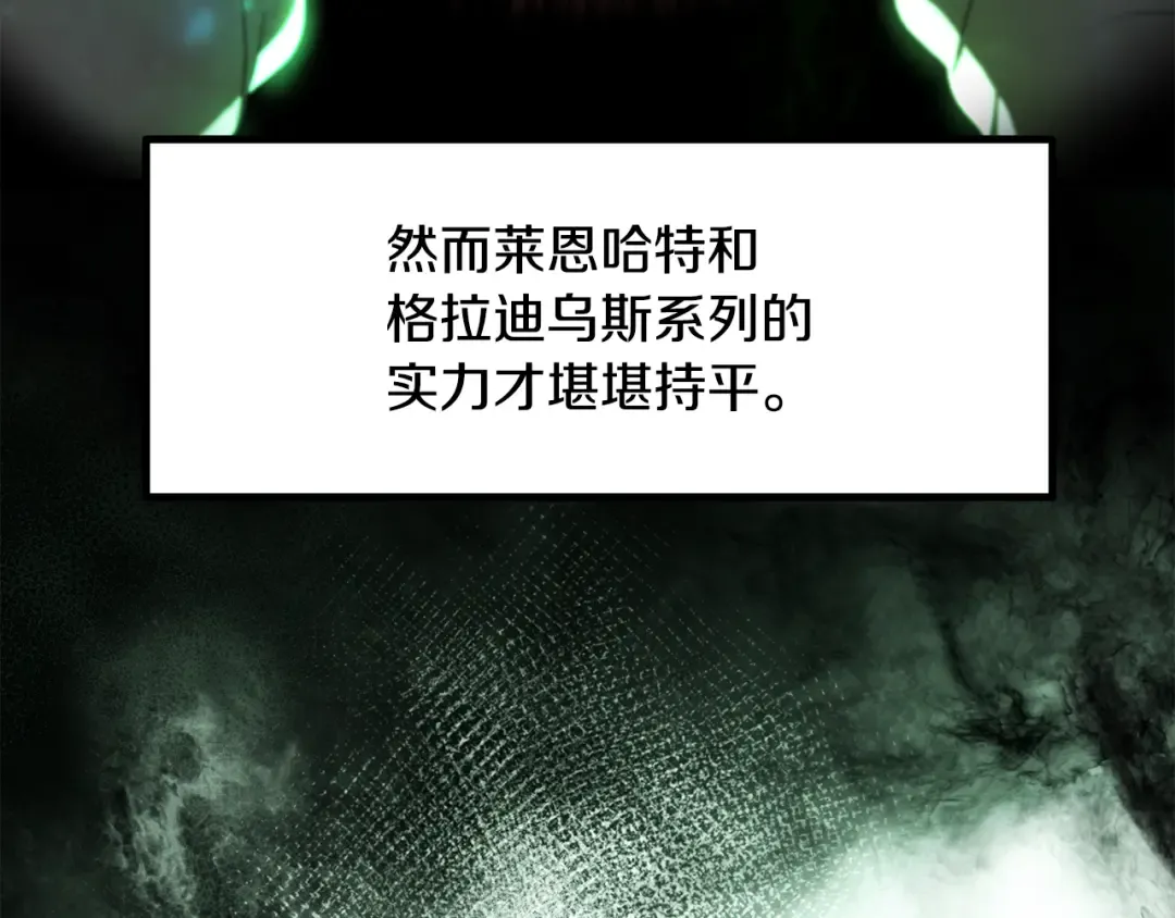 第253话 大开杀戒 第131页
