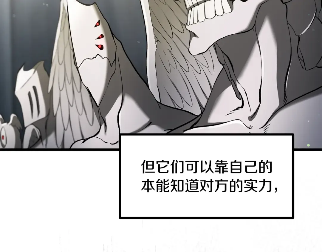 第253话 大开杀戒 第134页