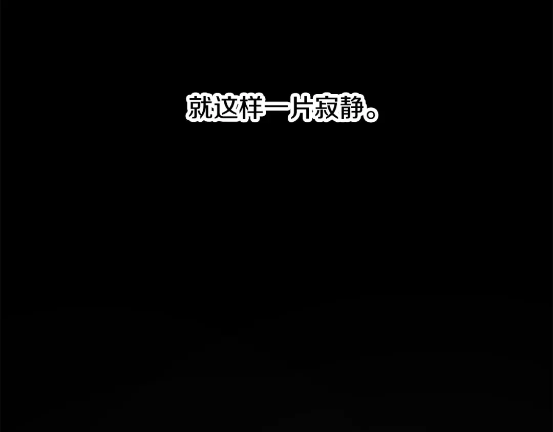第253话 大开杀戒 第143页