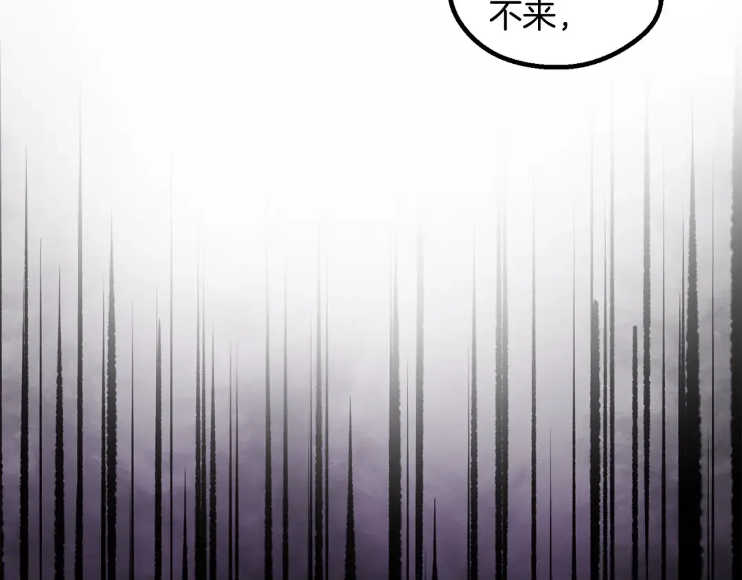 第253话 大开杀戒 第148页