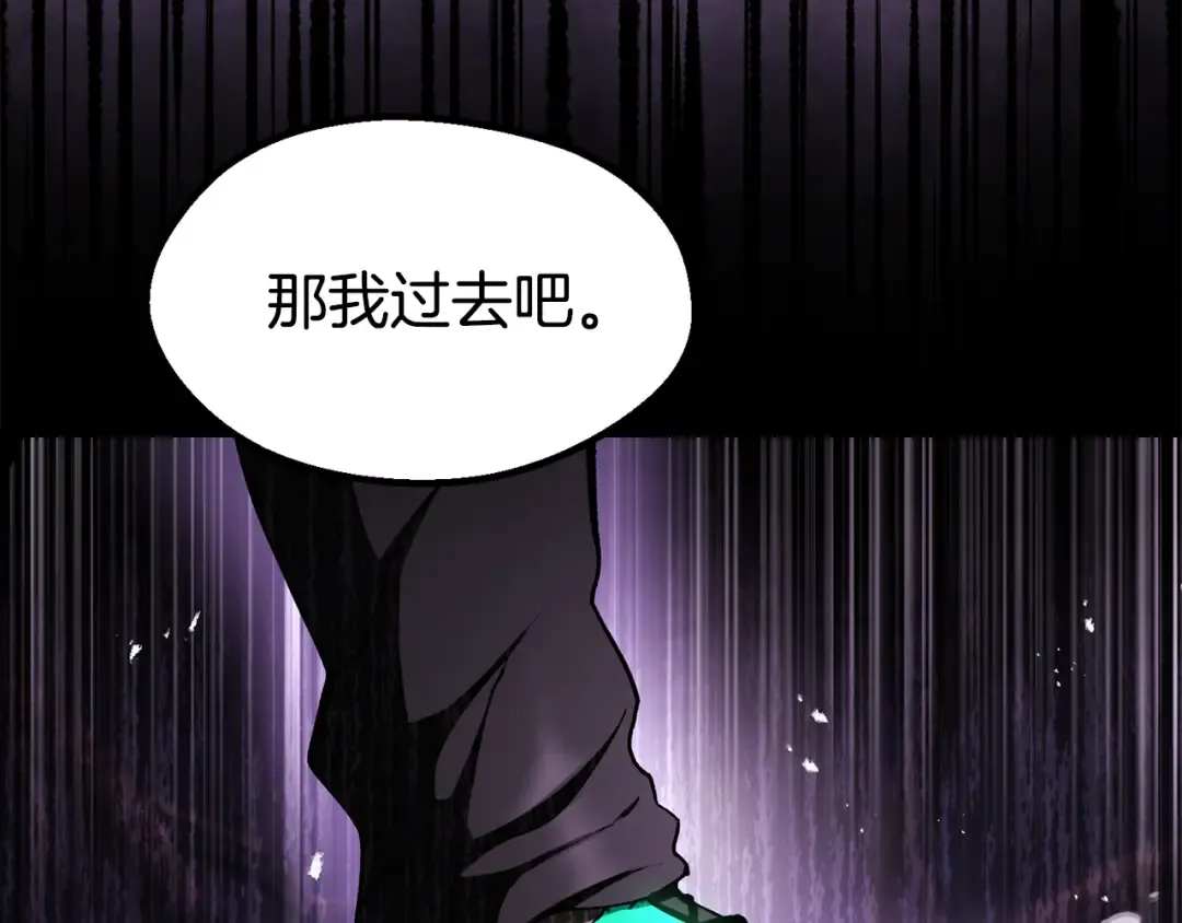 第253话 大开杀戒 第149页