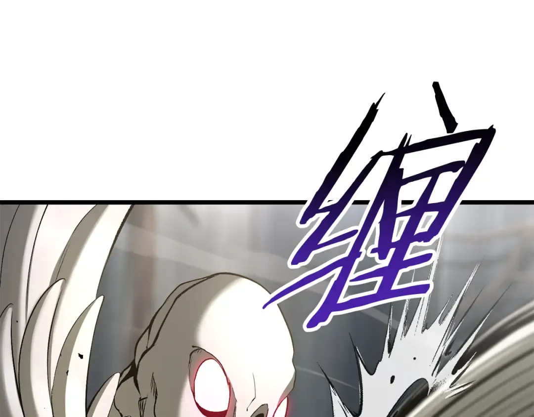 第253话 大开杀戒 第166页