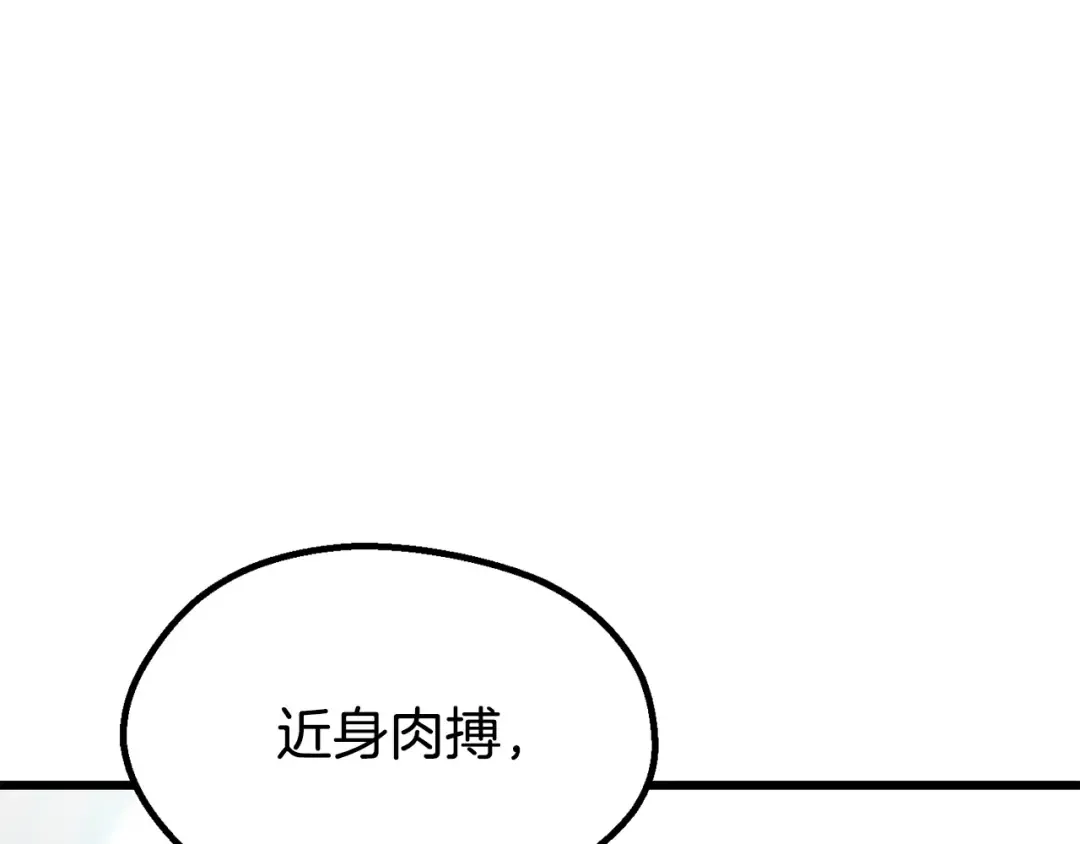 第253话 大开杀戒 第172页