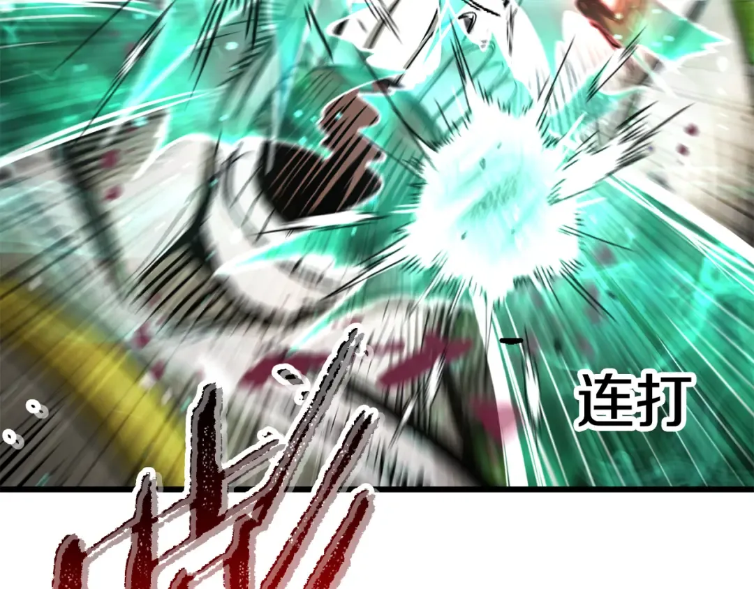 第253话 大开杀戒 第179页