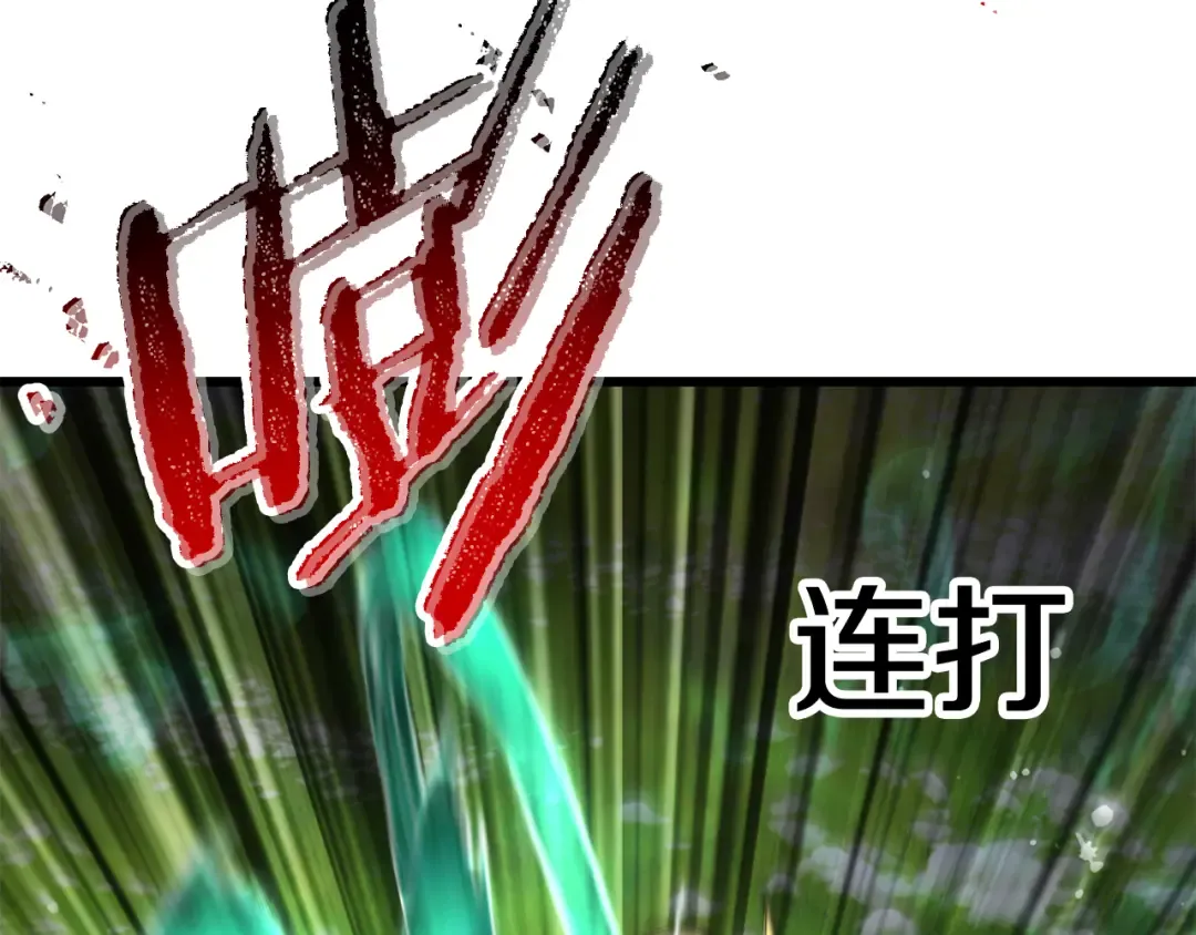 第253话 大开杀戒 第181页