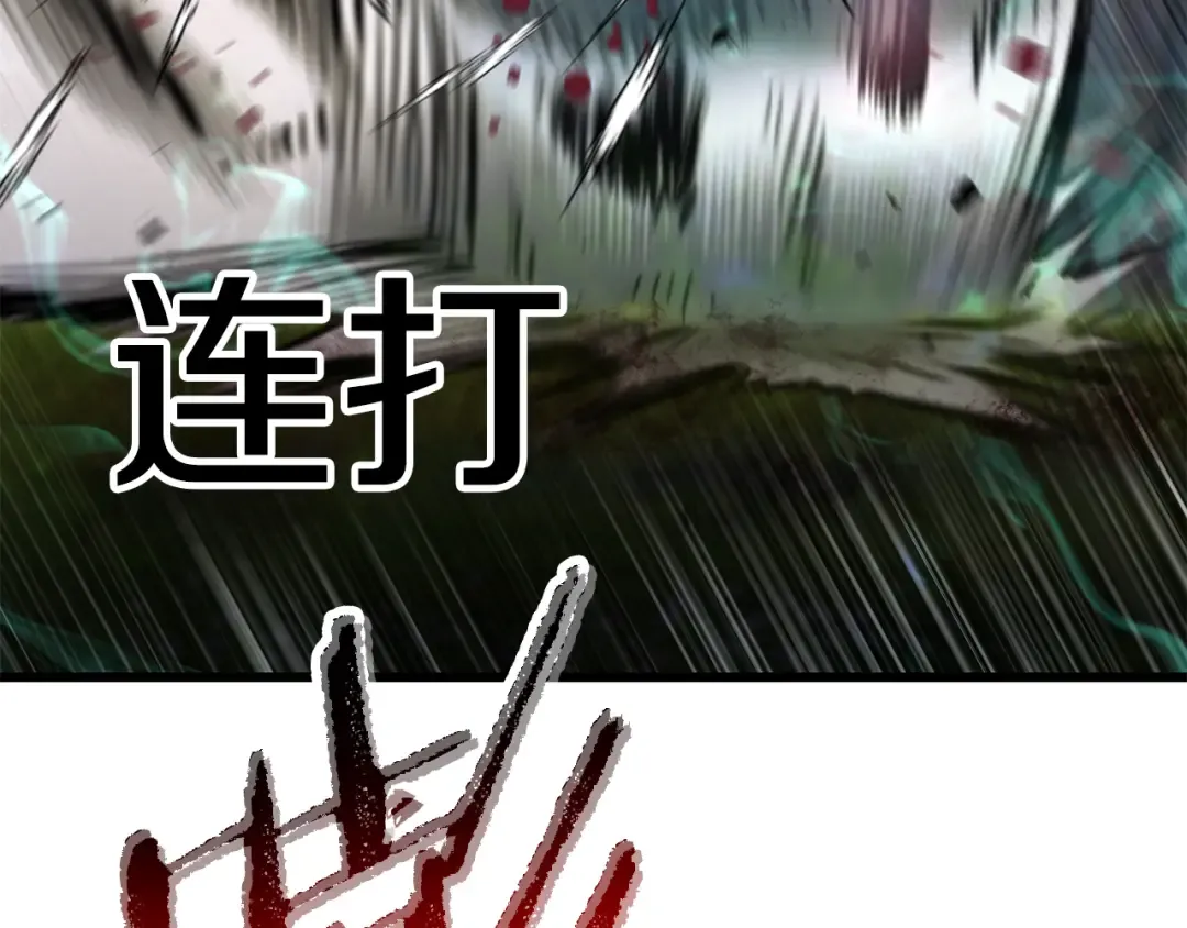 第253话 大开杀戒 第189页