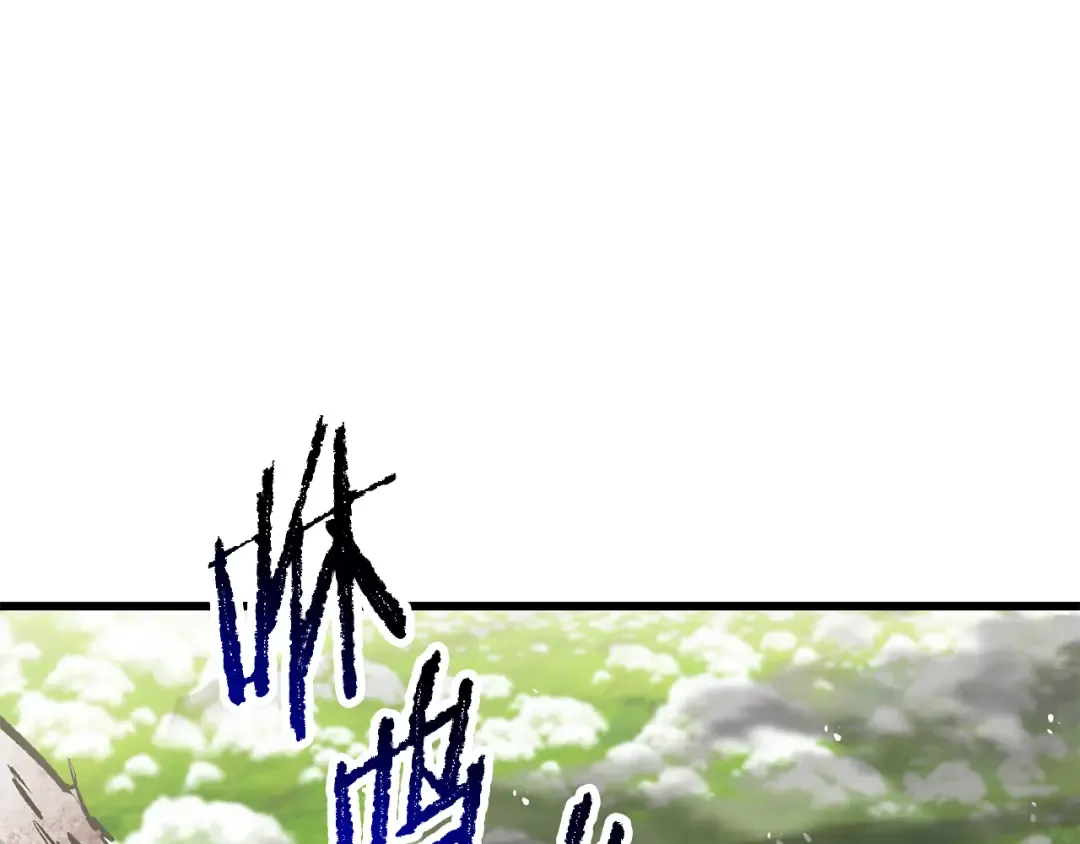 第253话 大开杀戒 第195页