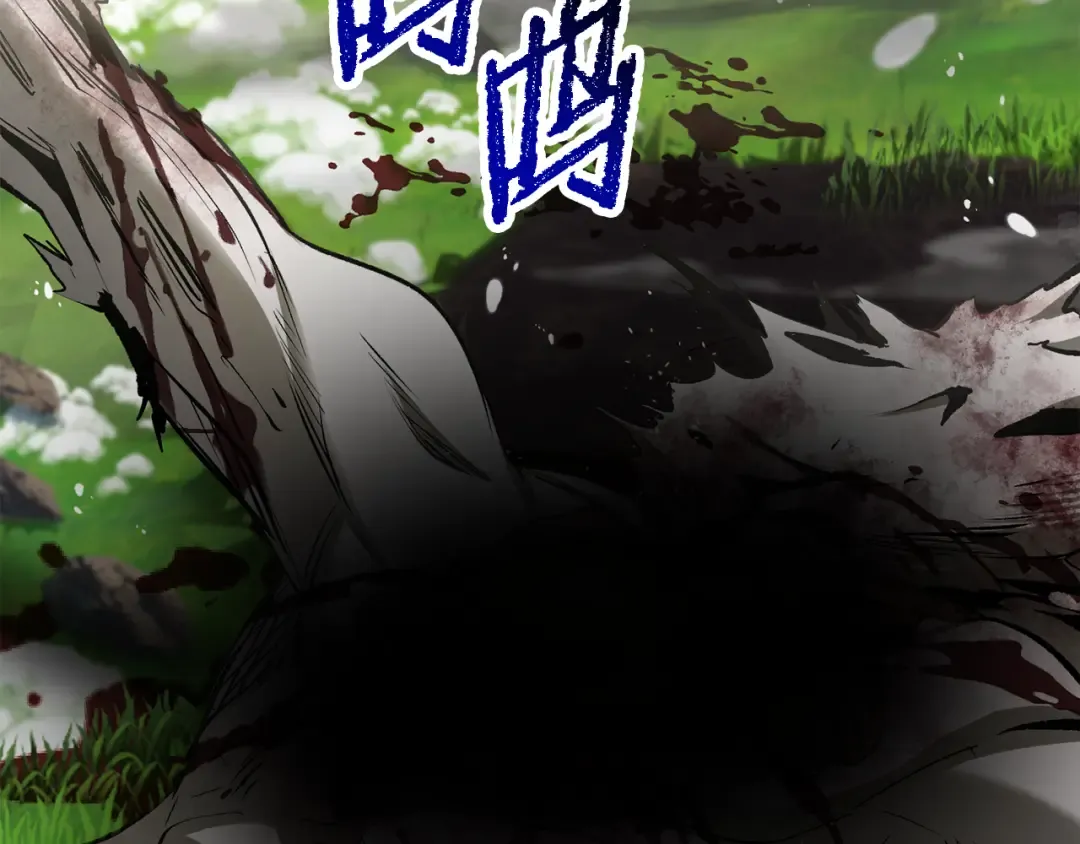 第253话 大开杀戒 第196页