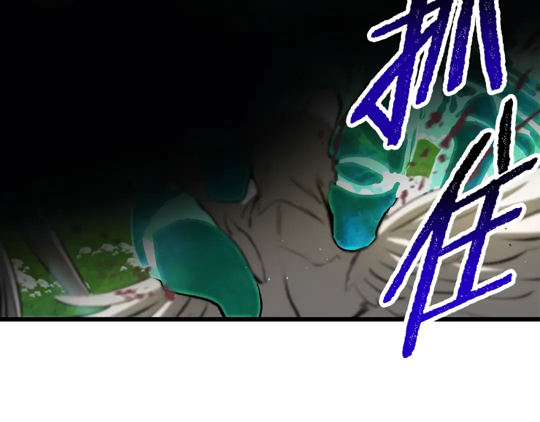 第253话 大开杀戒 第233页