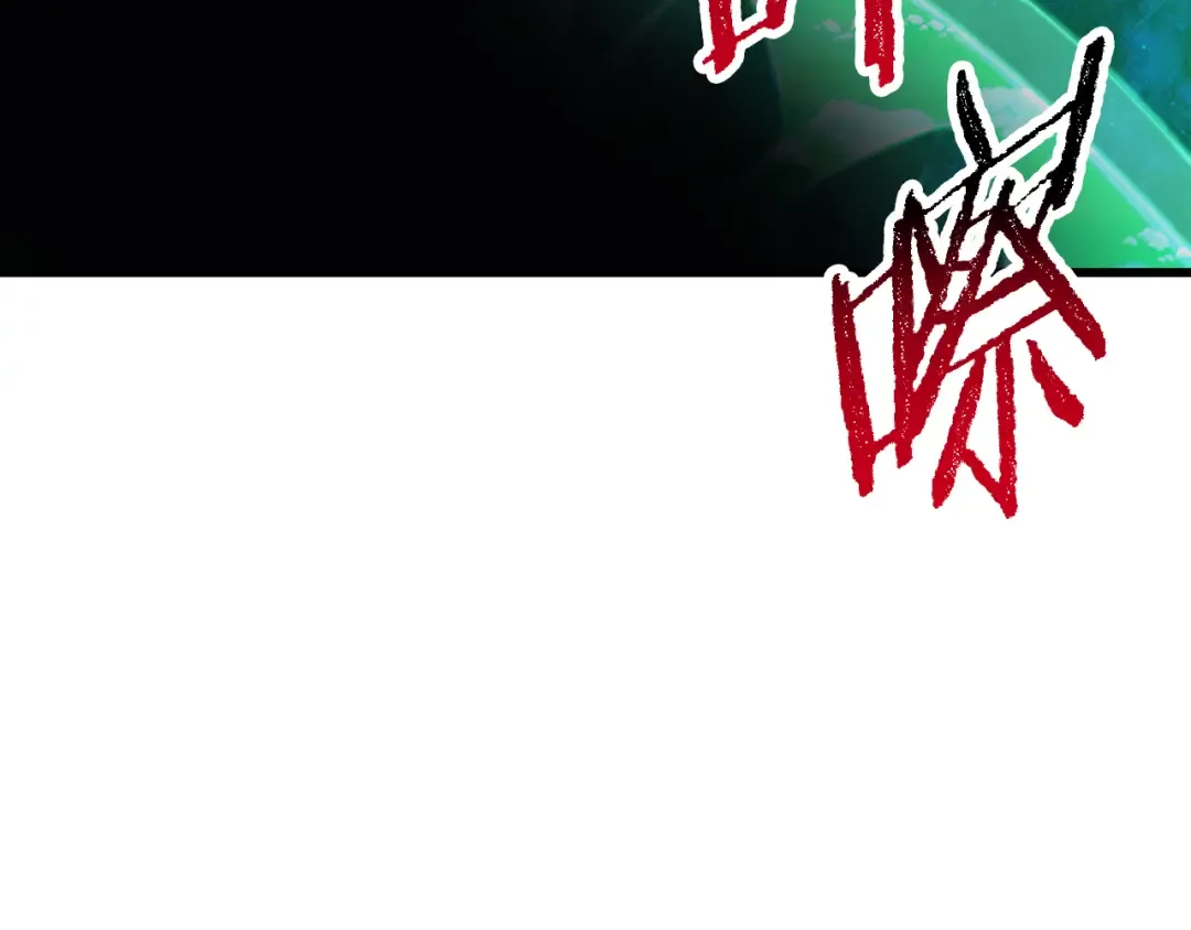 第253话 大开杀戒 第237页