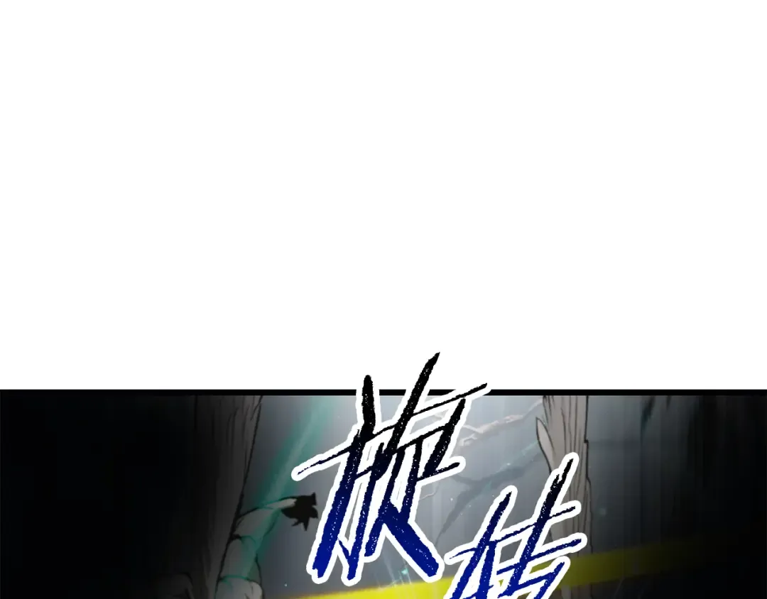 第253话 大开杀戒 第239页