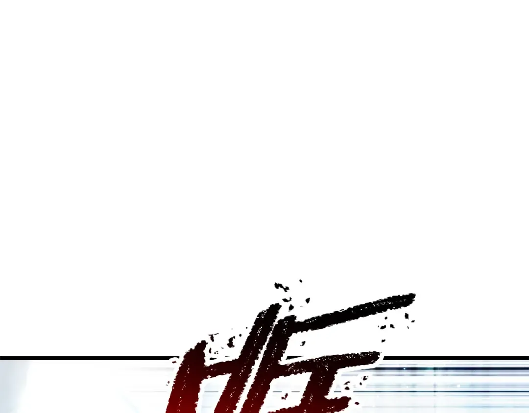 第254话 各方厮杀 第29页