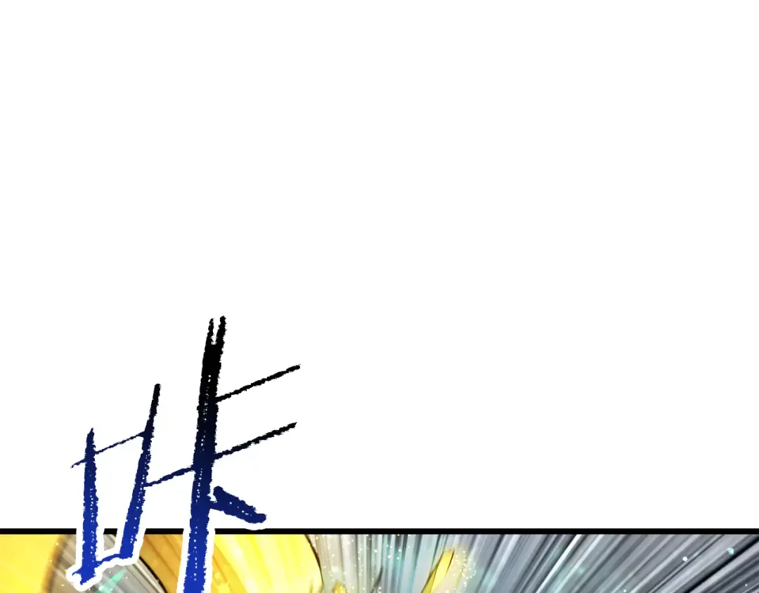 第254话 各方厮杀 第33页