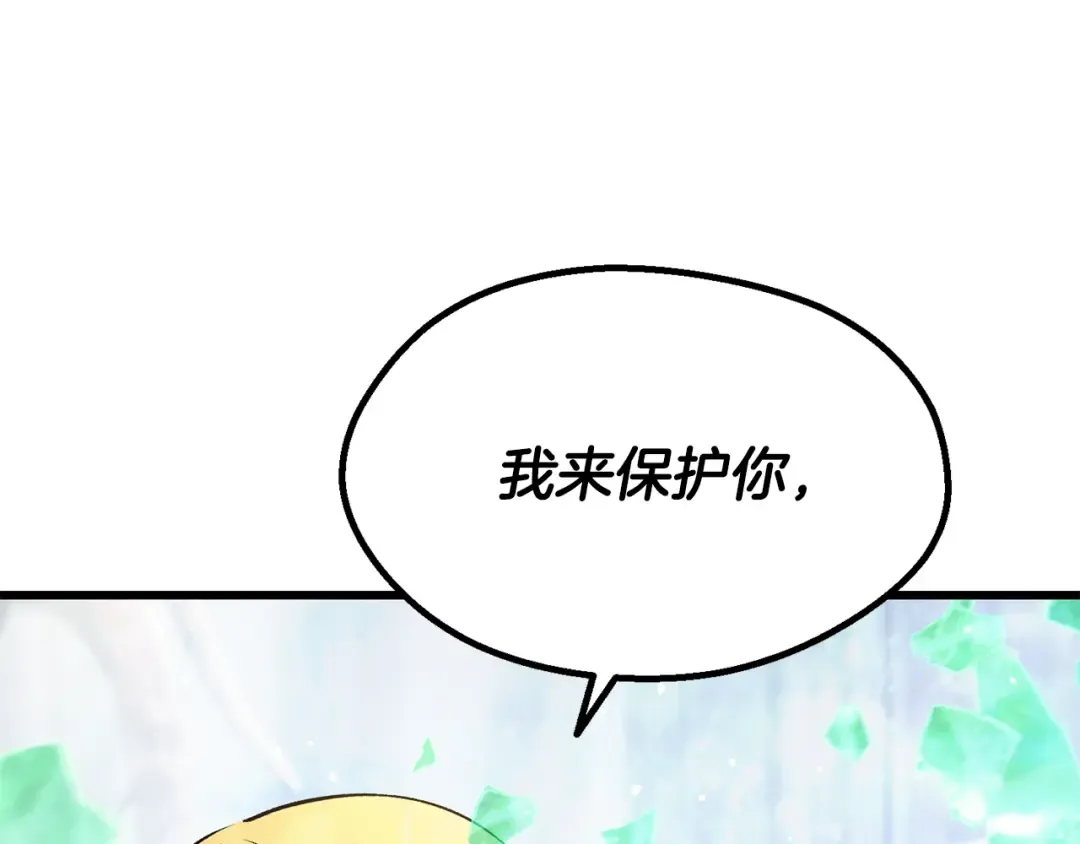 第254话 各方厮杀 第36页