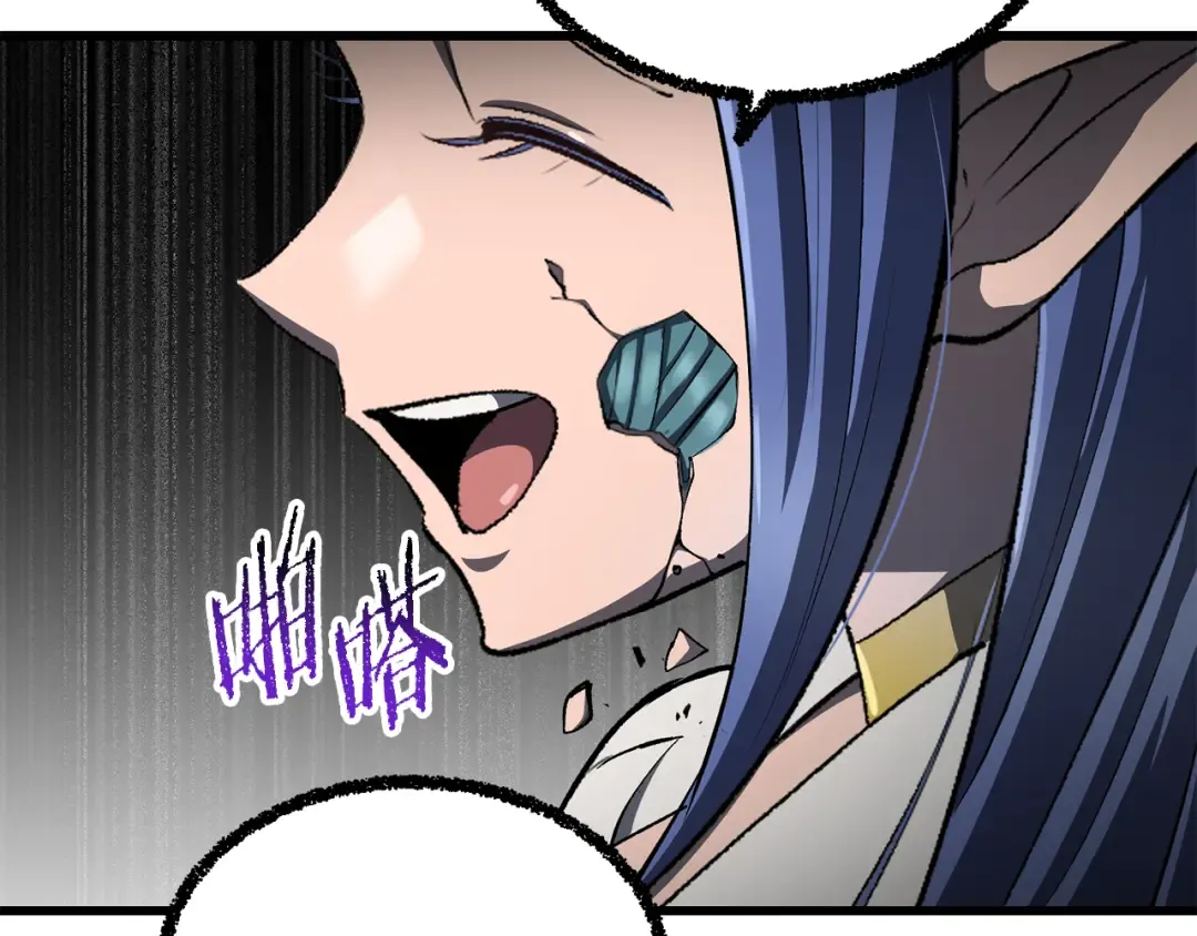 第254话 各方厮杀 第49页