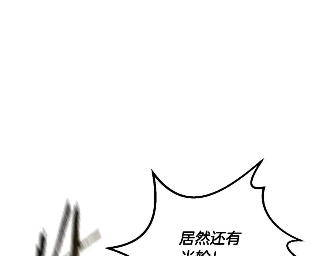 第254话 各方厮杀 第60页