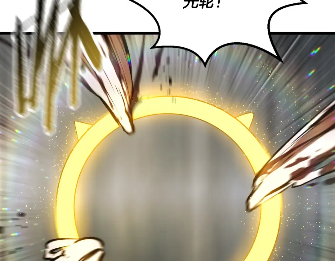 第254话 各方厮杀 第61页