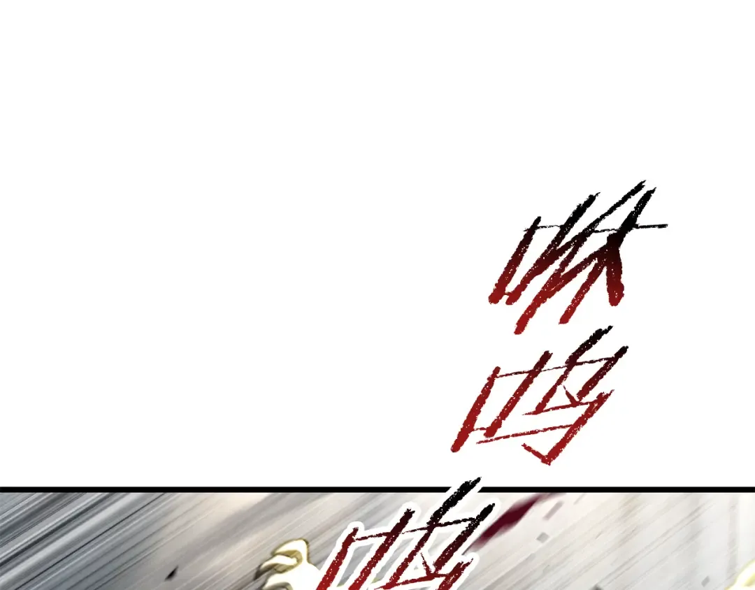 第254话 各方厮杀 第63页