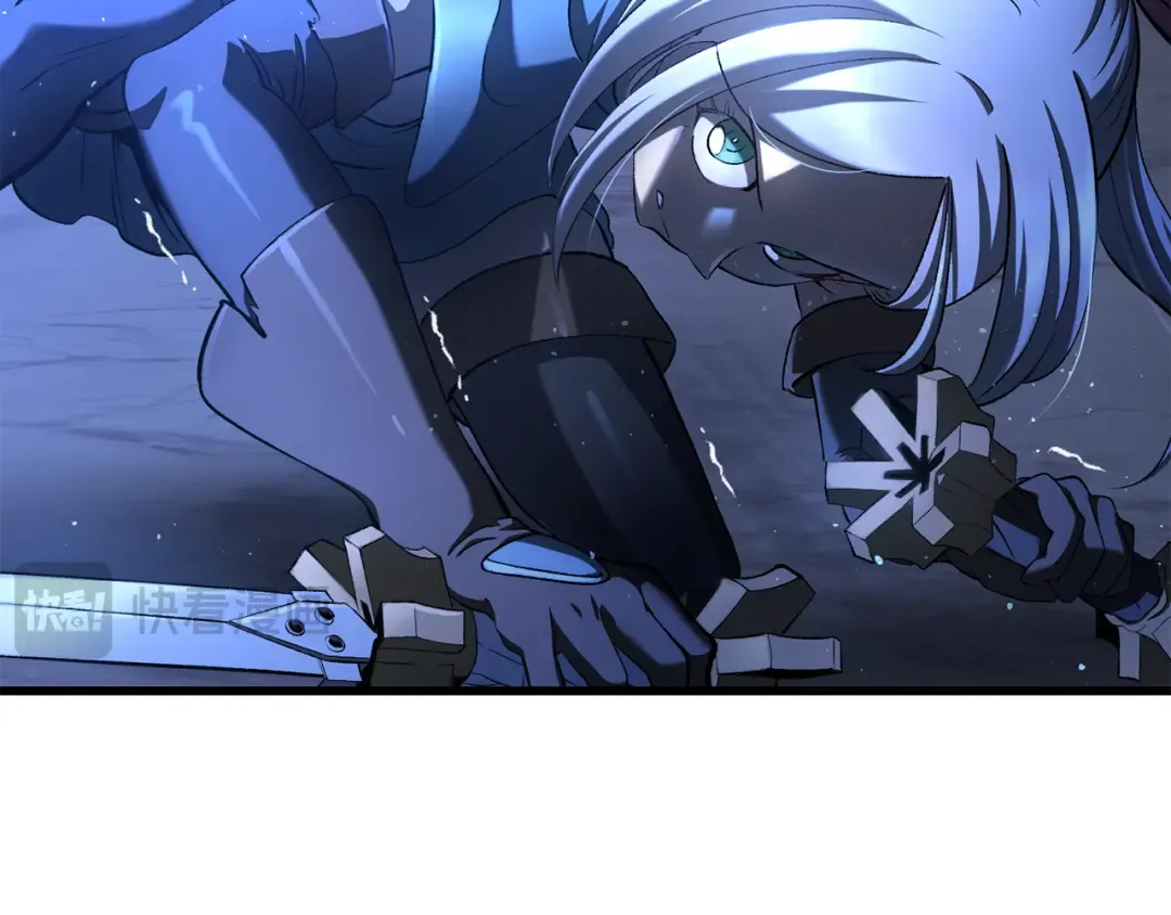 第254话 各方厮杀 第84页