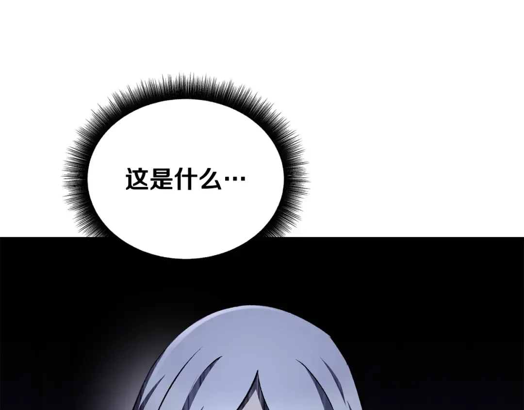 第254话 各方厮杀 第89页