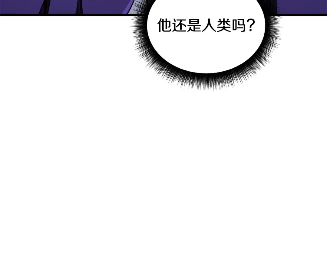 第254话 各方厮杀 第91页