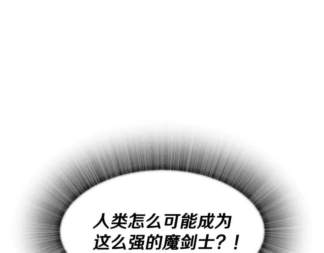 第254话 各方厮杀 第92页