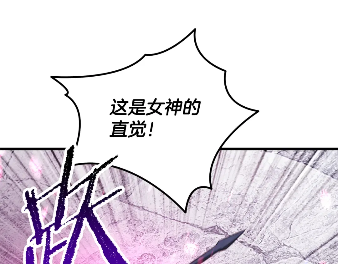 第254话 各方厮杀 第115页
