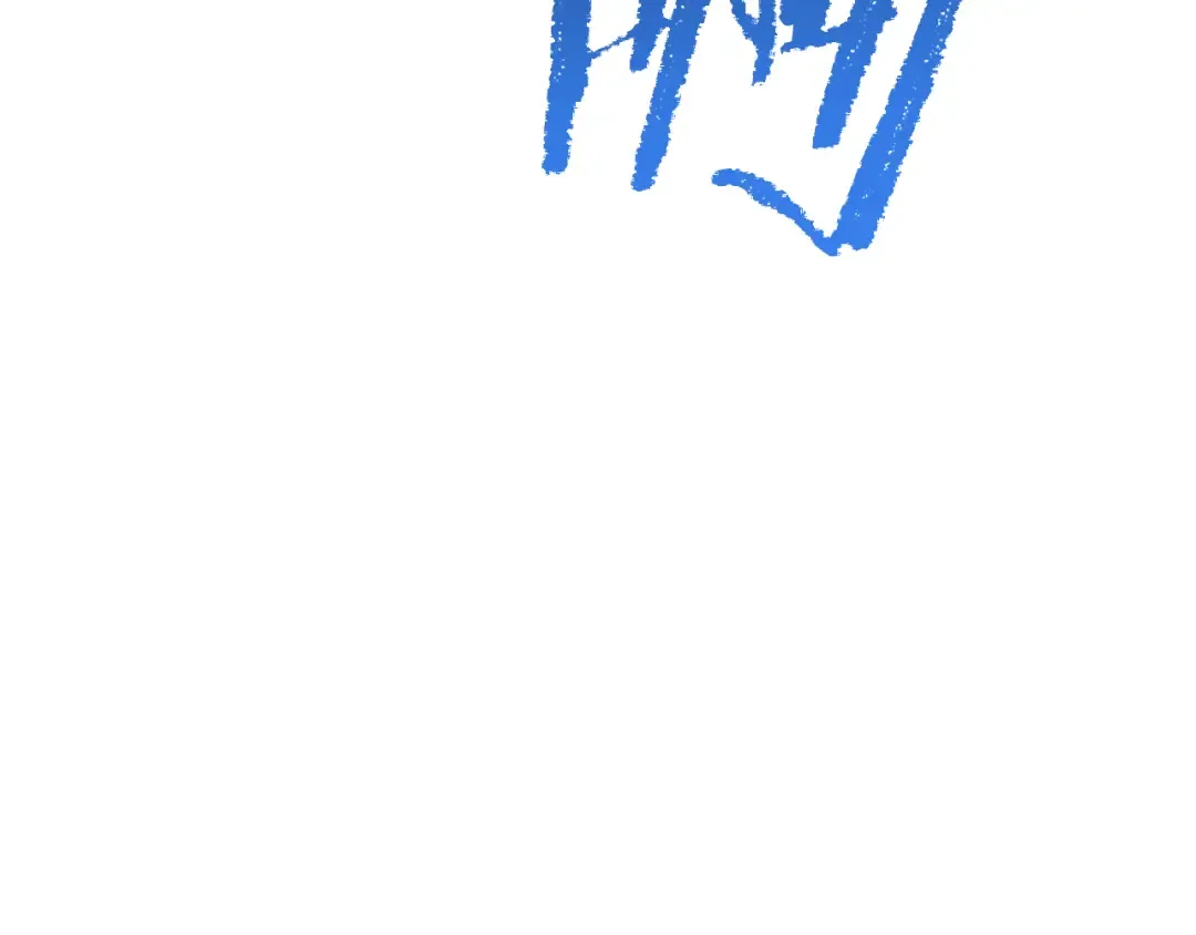 第254话 各方厮杀 第133页