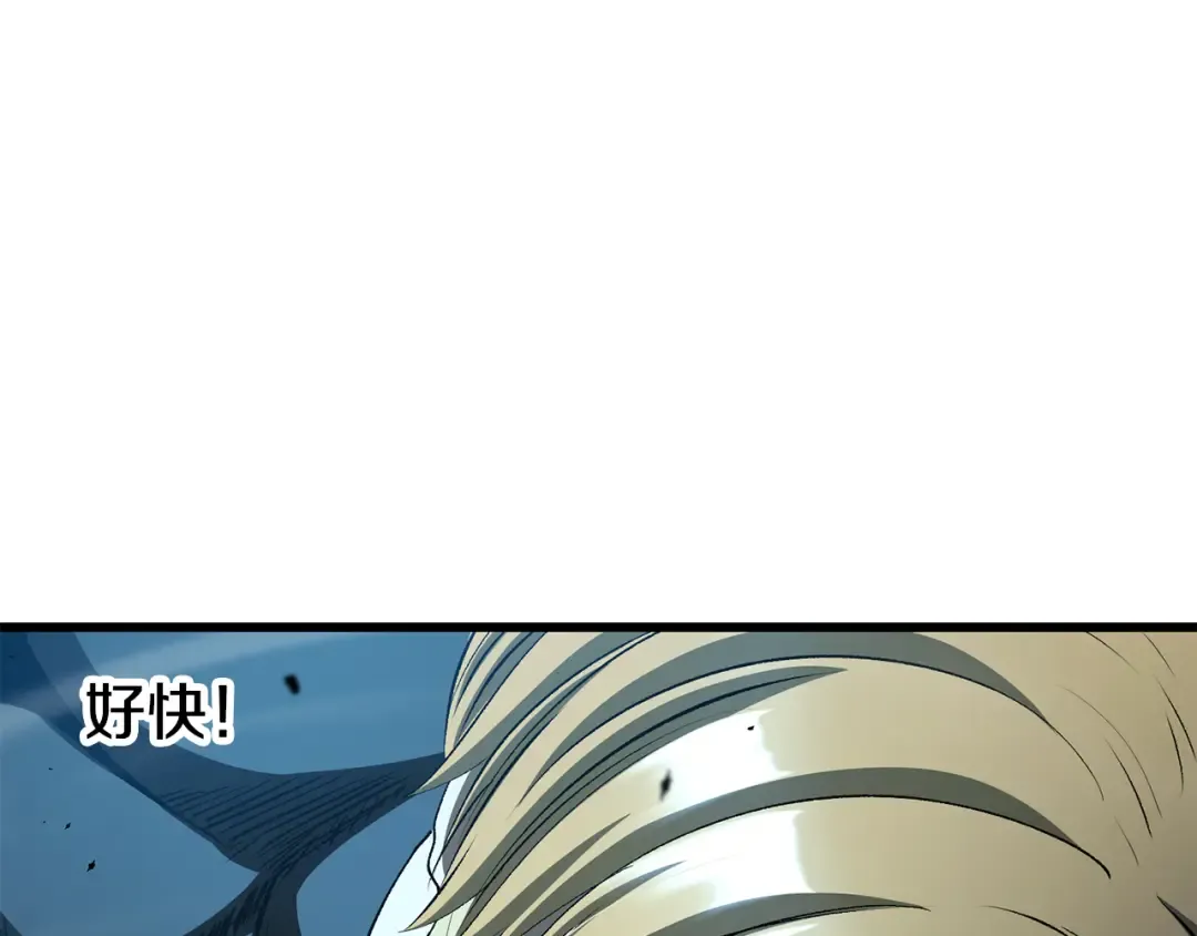 第254话 各方厮杀 第135页
