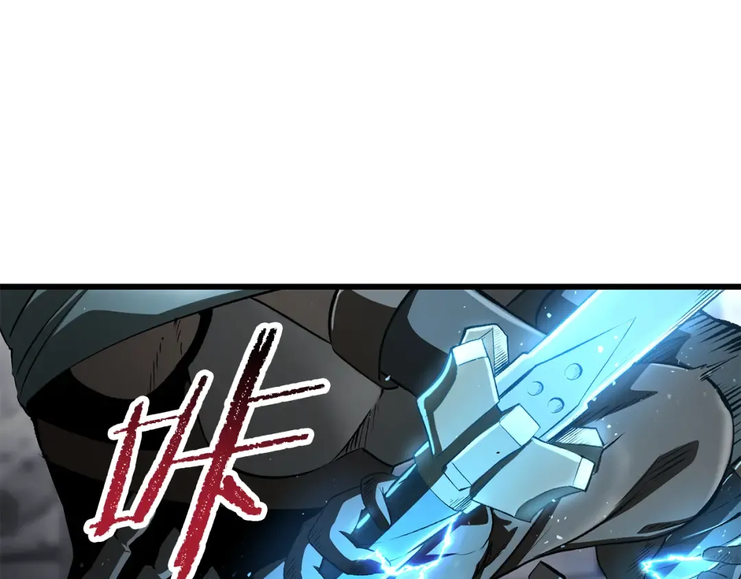 第254话 各方厮杀 第138页