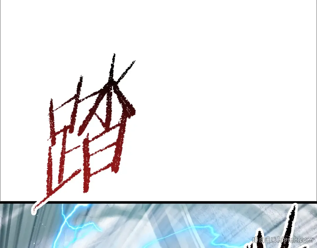 第254话 各方厮杀 第152页