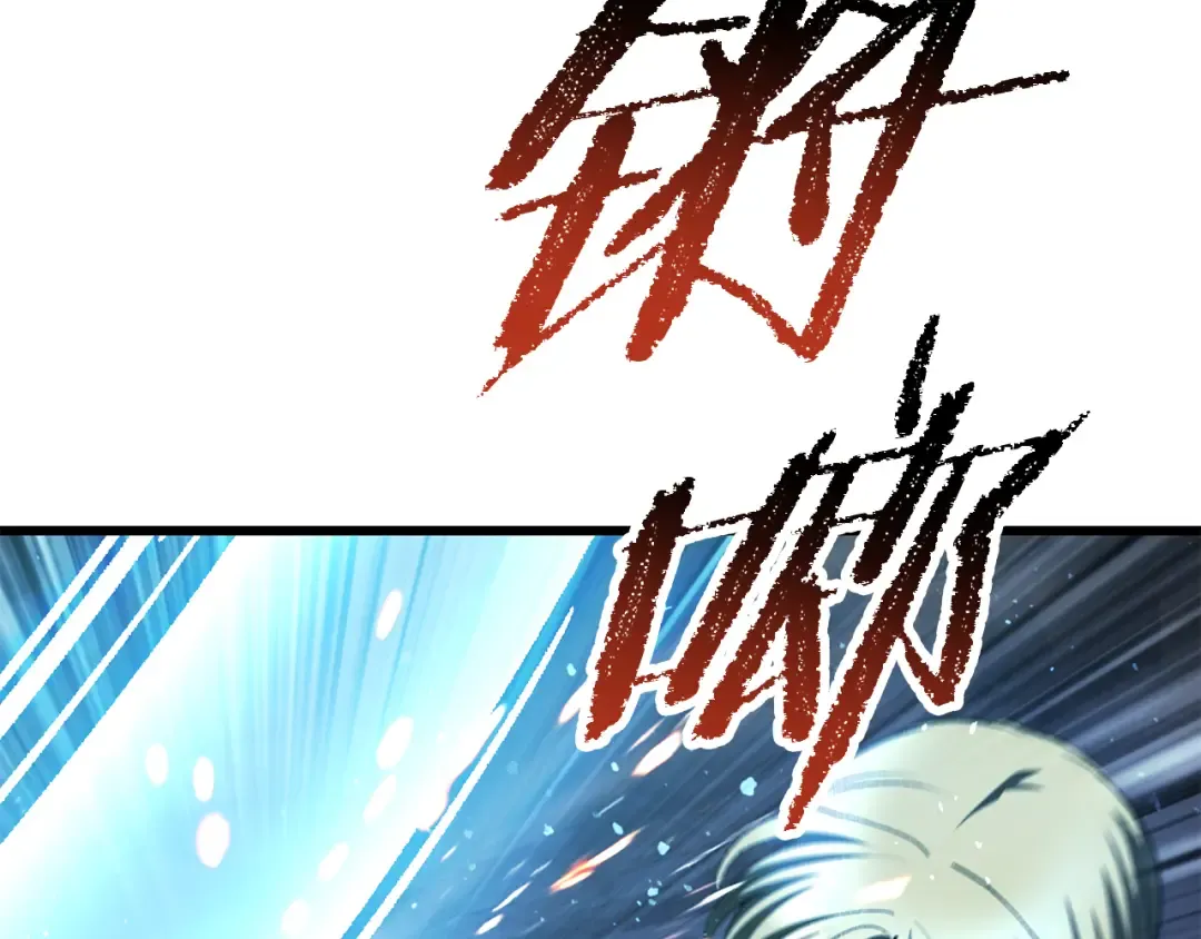 第254话 各方厮杀 第156页