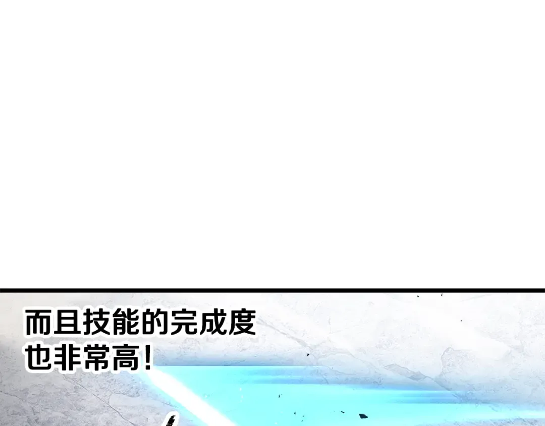 第254话 各方厮杀 第183页