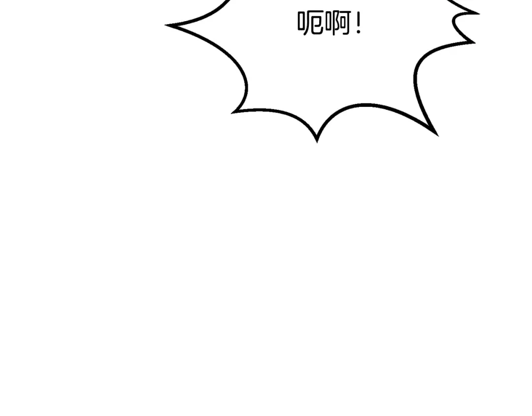 第254话 各方厮杀 第193页