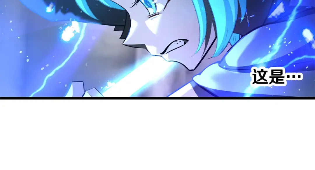 第254话 各方厮杀 第195页