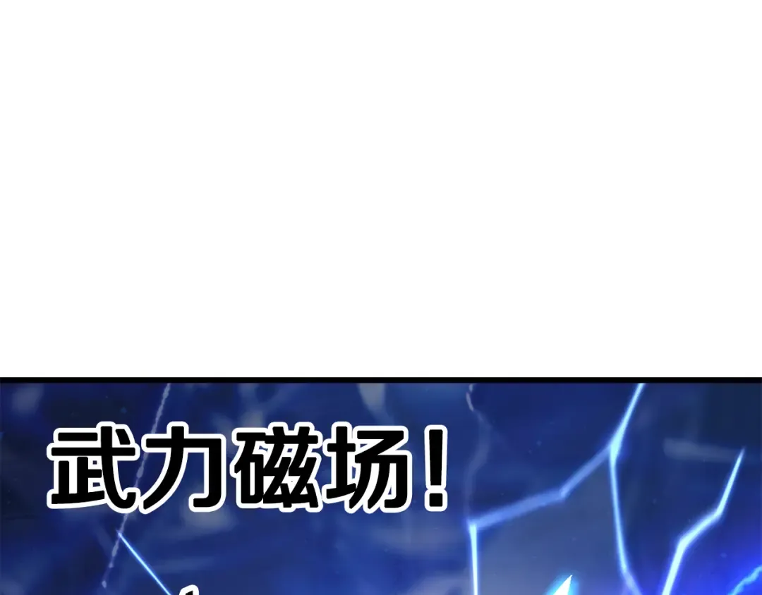 第254话 各方厮杀 第196页