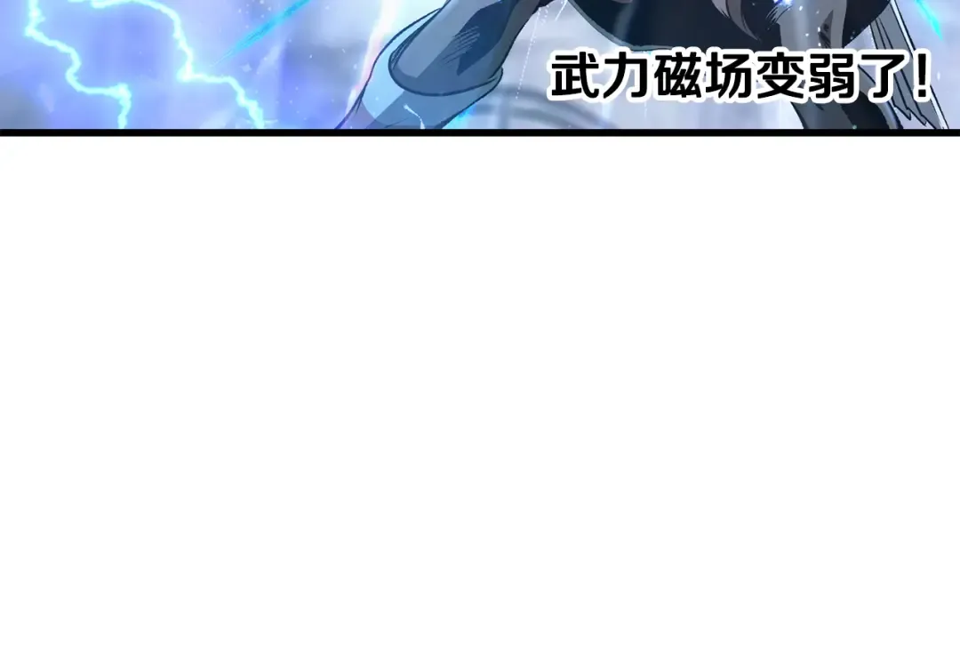 第254话 各方厮杀 第218页